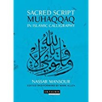 Sacred script muhaqqaq in Islamic caligraphy