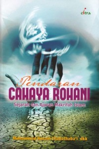 Pendaran cahaya rohani : sejarah dan ajaran makrifah Islam