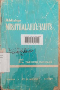 Ikhtishar musthalahul-hadits