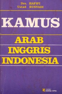 Kamus Arab - Inggris - Indonesia