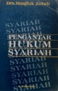 Pengantar hukum syariah