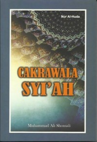 Cakrawala Syi'ah