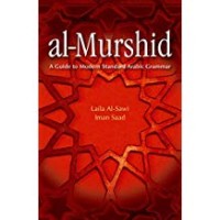 Al-Murshid : a guide to modern standard Arabic grammar for the intermediate level