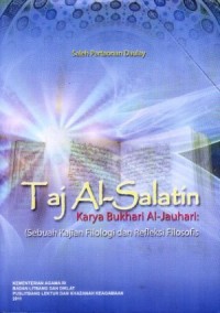 Taj Al-Salatin karya Bukhari Al-Jauhari : sebuah kajian filologi dan refleksi filosofis