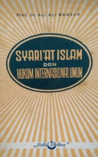 Syari'at Islam dan hukum internasional umum