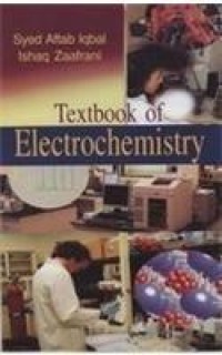 Textbook of electrochemistry