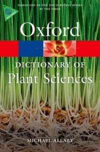 Oxford dictionary of plant sciences