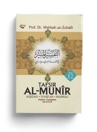 Tafsir al-Munir: aqidah, syariah, manhaj (Jilid 12)