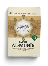 Tafsir al-Munir: aqidah, syariah, manhaj (Jilid 14)