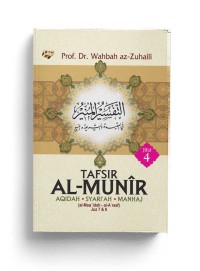 Tafsir al-Munir: aqidah, syariah, manhaj (Jilid 4)