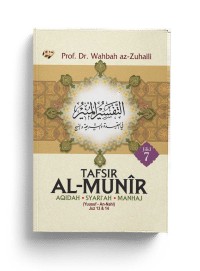 Tafsir al-Munir: aqidah, syariah, manhaj (Jilid 7)