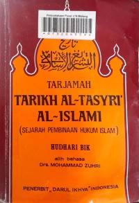Tarjamah tarikh tasyri': sejarah pembentukan hukum Islam